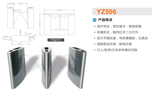 武汉青山区翼闸二号