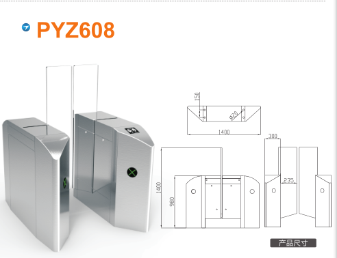 武汉青山区平移闸PYZ608