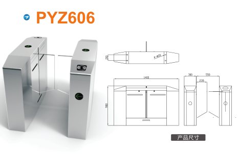 武汉青山区平移闸PYZ606