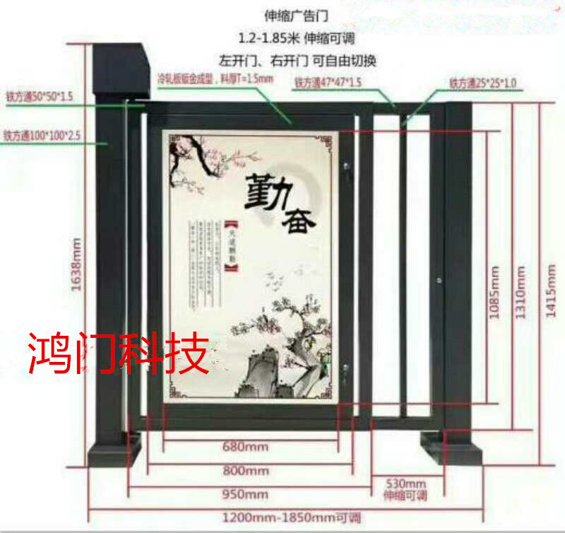 武汉青山区广告门